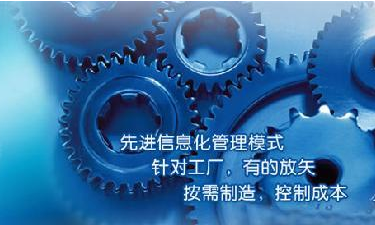 中小企业江南官方注册-江南（中国）管理江南官方注册-江南（中国）
成功选型秘籍