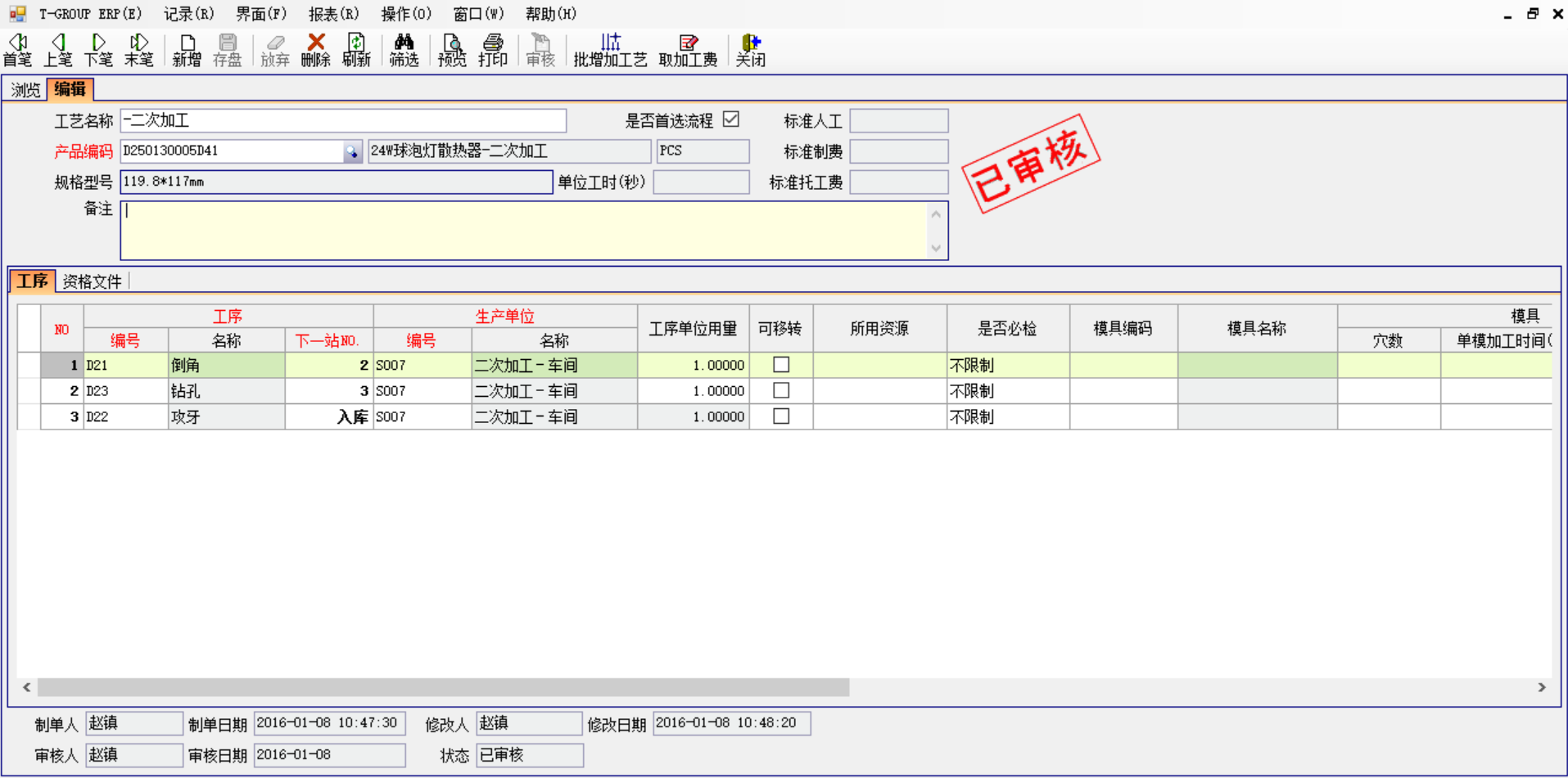江南官方注册-江南（中国）软件
