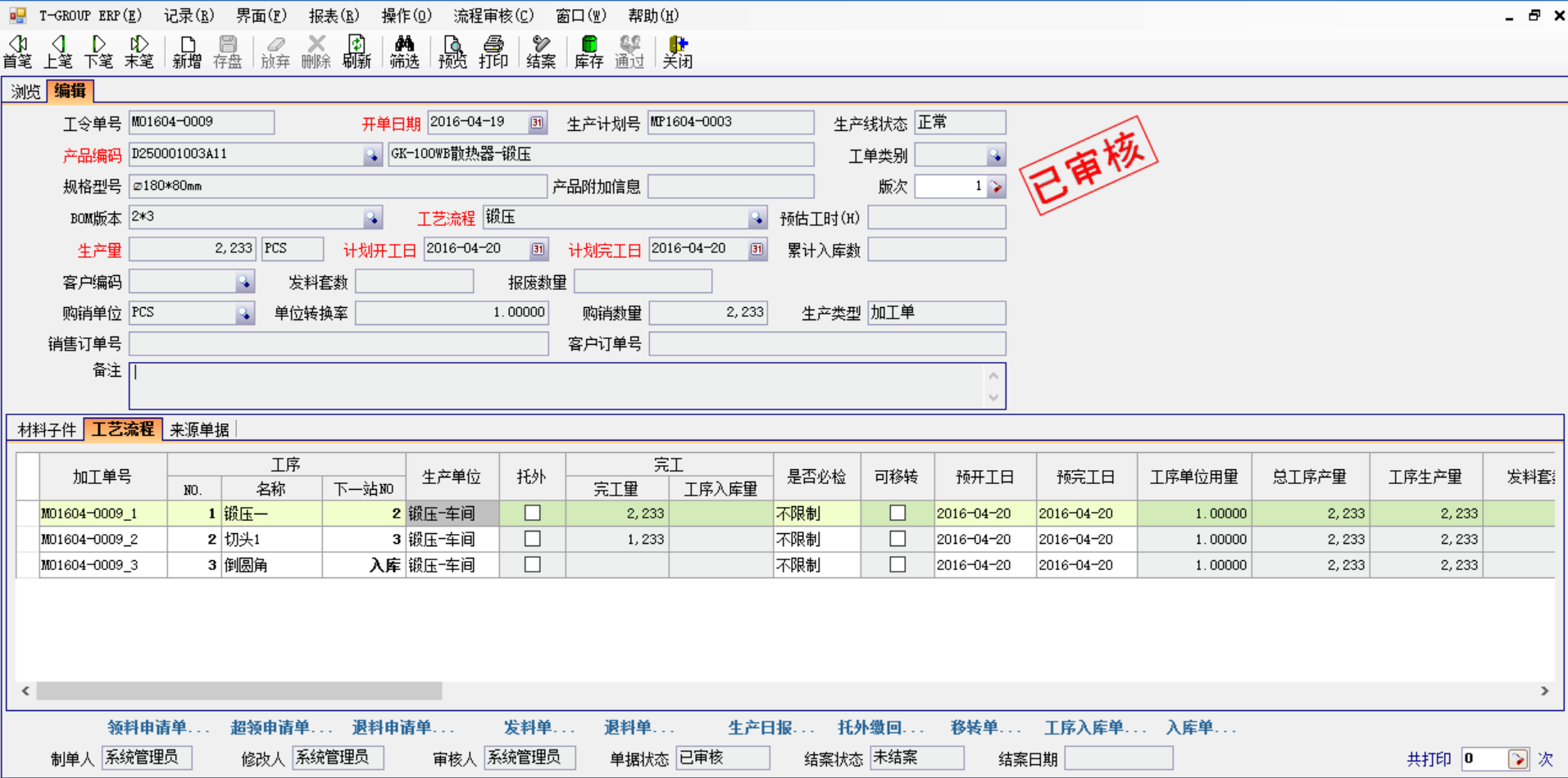 五金江南官方注册-江南（中国）