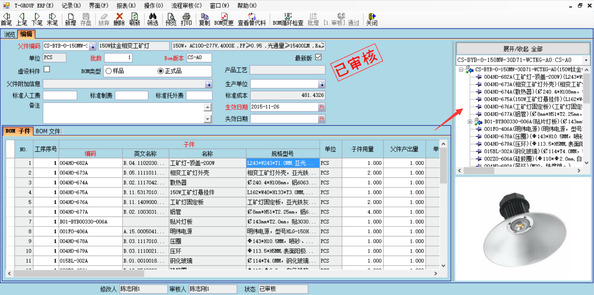 数据是erp江南官方注册-江南(中国)
的支撑和前提?