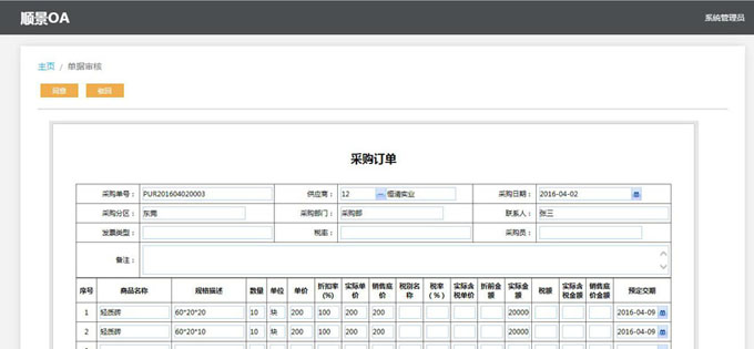 实施江南官方注册-江南(中国)江南官方注册-江南(中国)
的六大好处