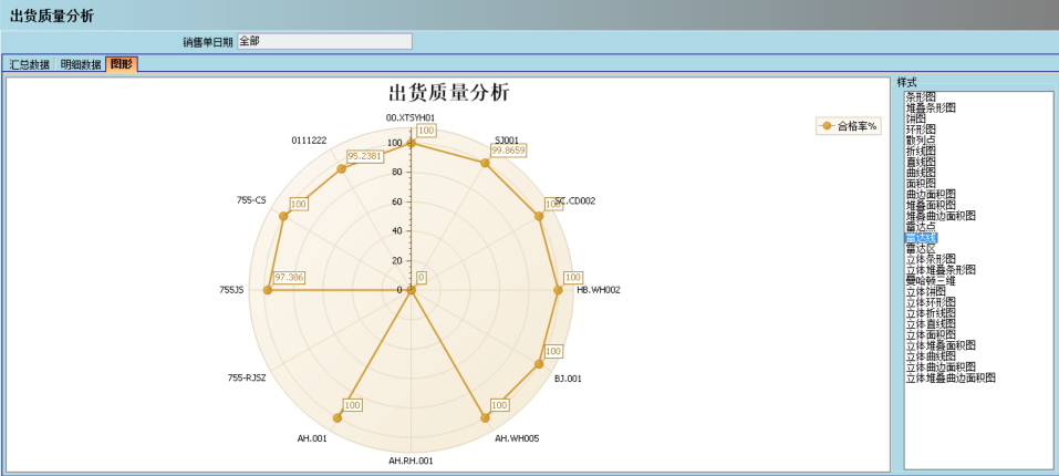 江南官方注册-江南（中国）软件