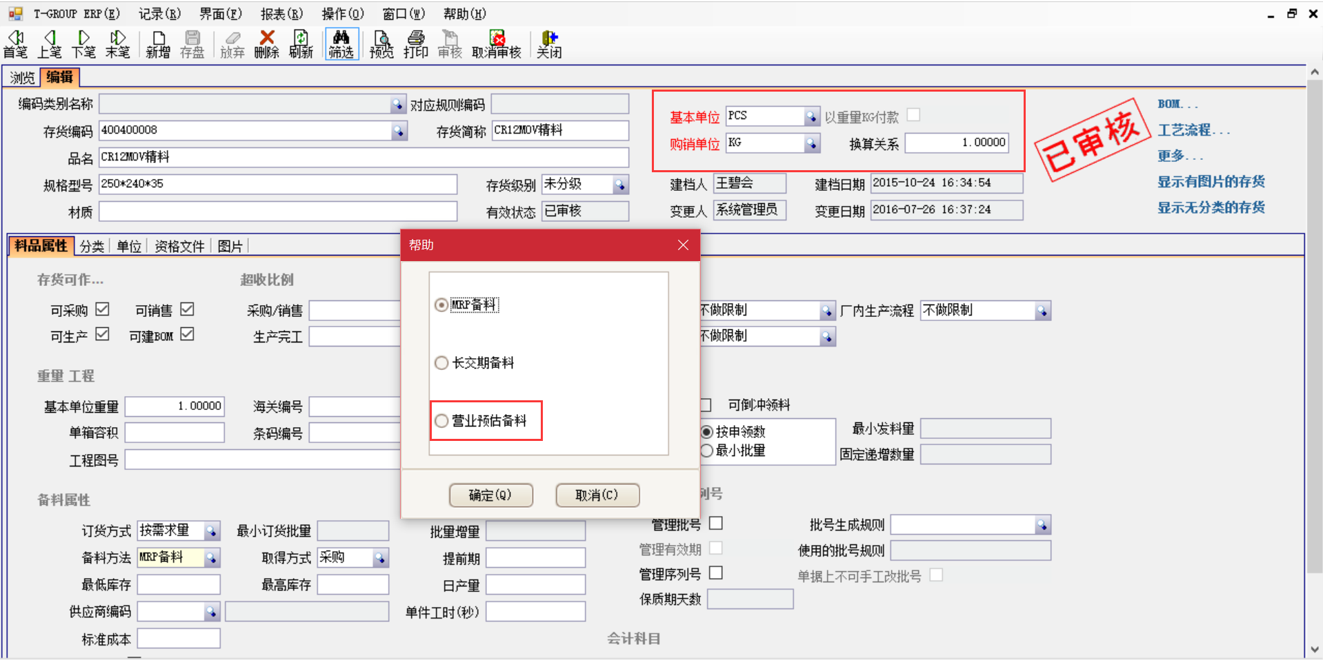 江南官方注册-江南（中国）软件