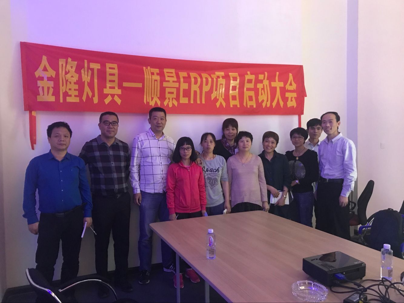 金隆灯具签约顺景江南官方注册-江南（中国），步入企业信息化发展高速之路