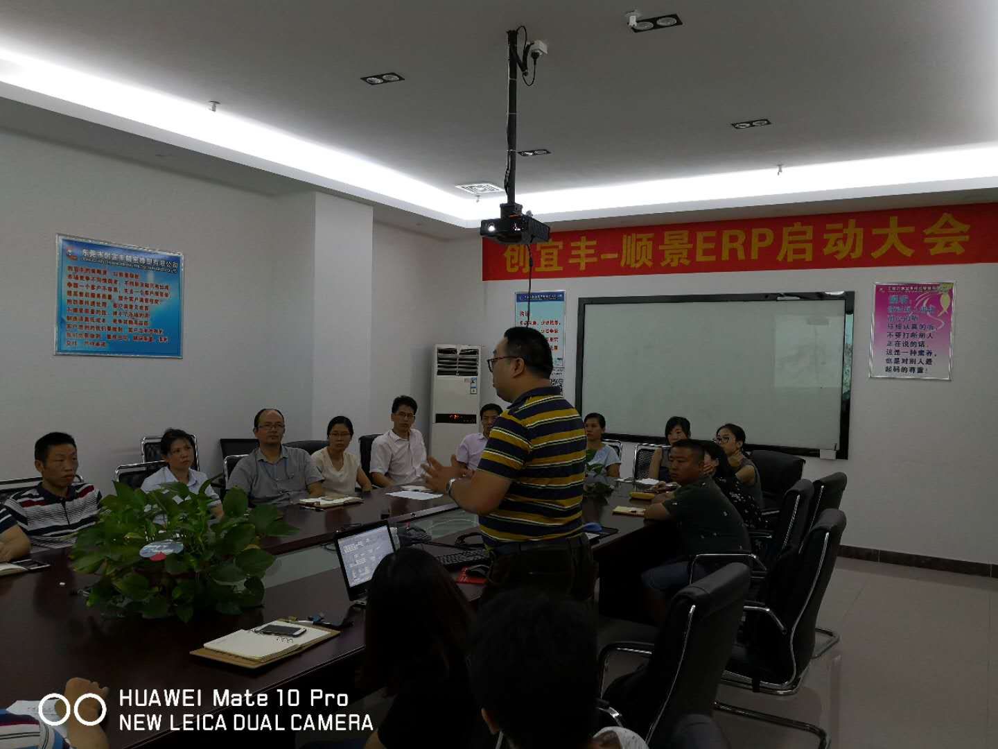 东莞市创宜丰精密橡塑有限公司-顺景江南官方注册-江南（中国）项目正式启动