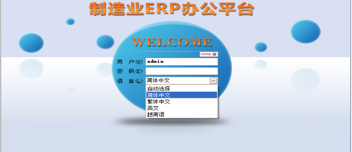 江南官方注册-江南（中国）软件