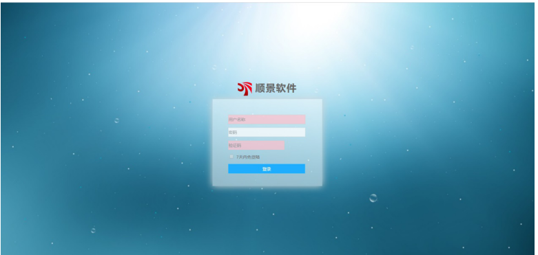 江南官方注册-江南（中国）管理软件