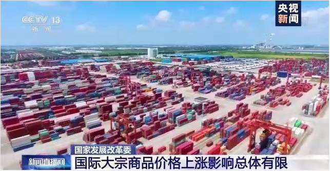 顺景软件-江南官方注册-江南（中国）管理江南官方注册-江南（中国）
，数字化赋能企业降本增效，帮助企业以退为进应对原材料“涨价潮”